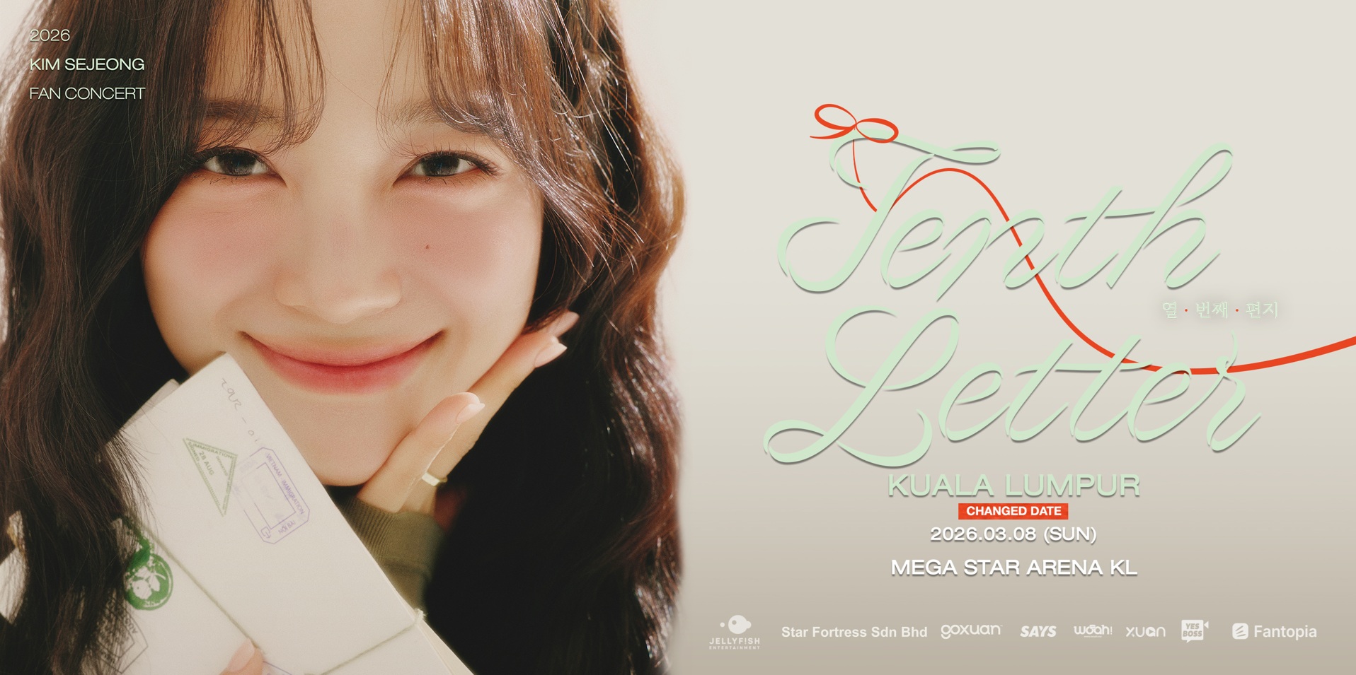 [Malaysia] [CANCELLED] 2026 KIM SEJEONG FAN CONCERT <열 번째 편지 Tenth Letter>