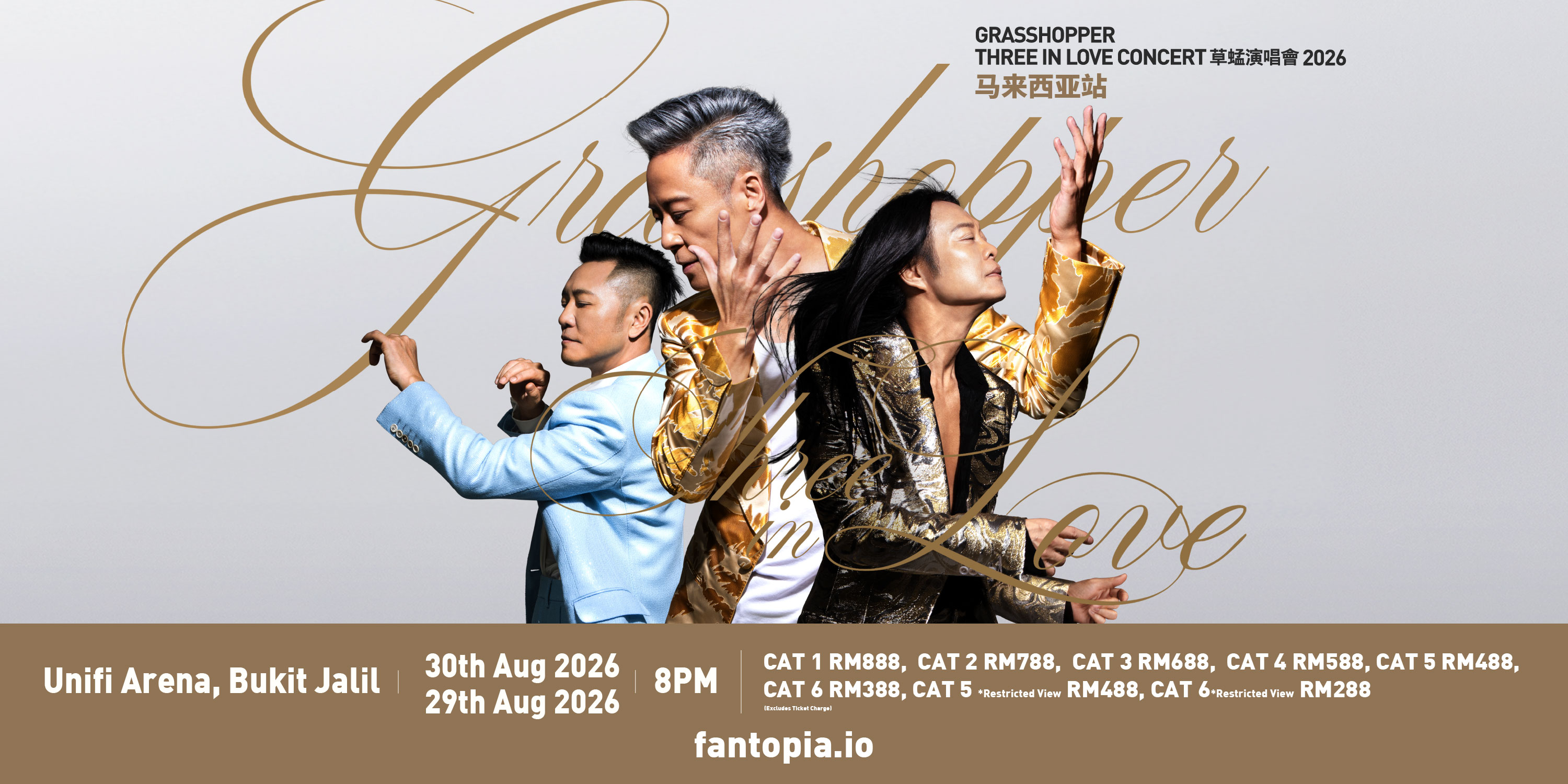 [Malaysia] GRASSHOPPER THREE IN LOVE CONCERT 草蜢演唱会 2026 - 马来西亚站