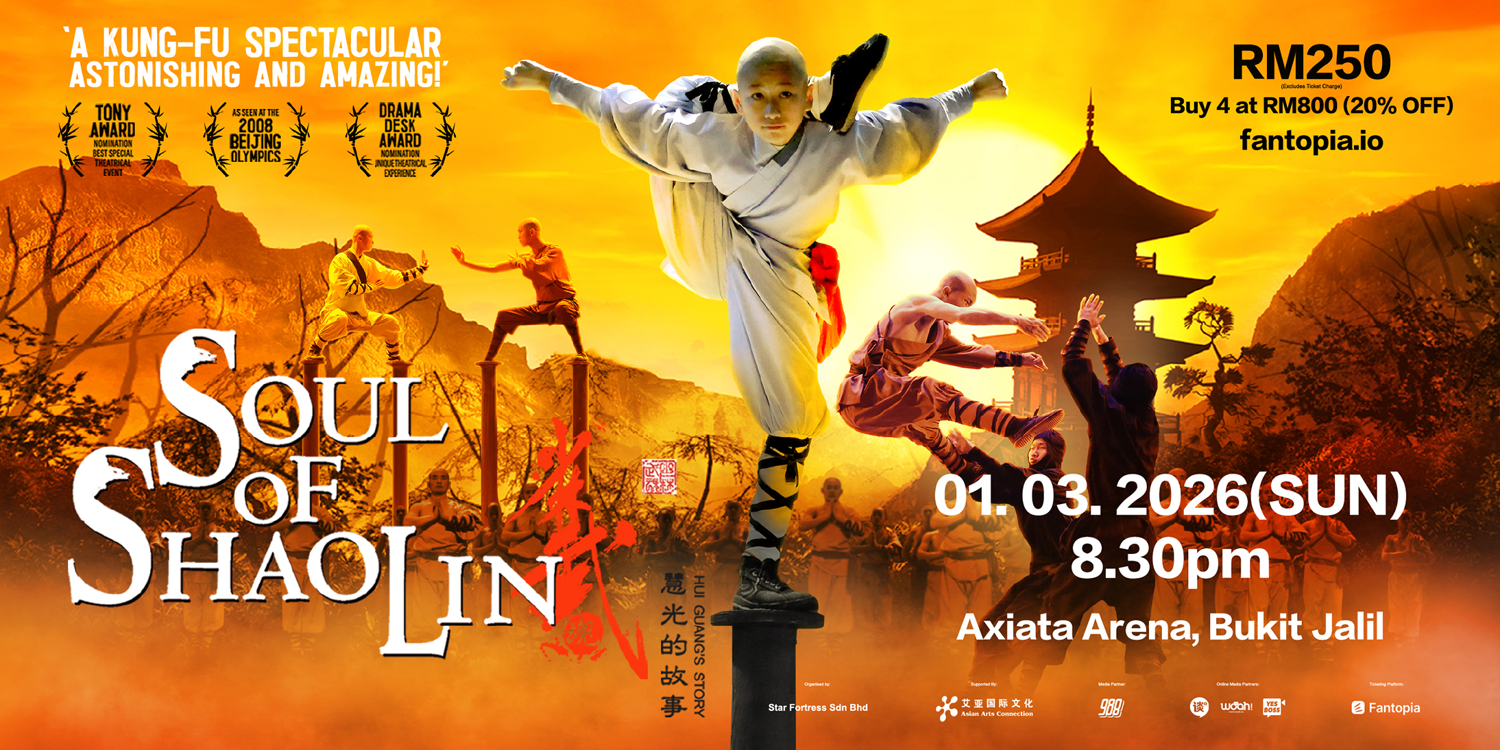 [Malaysia] [CANCELLED] SOUL OF SHAOLIN • HUI GUANG’S STORY